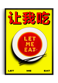Poster tipografico moderno “let me eat” con grafica colorata e piatto, stampa decorativa da parete per cucina