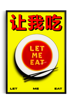 Poster tipografico moderno “let me eat” con grafica colorata e piatto, stampa decorativa da parete per cucina